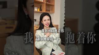 這三個高段位女人的話術模板，學會直接讓男人始終處于主動方女性成長 女性智慧 女人必看 話術 聊天 女性獨立 提升自己 [upl. by Othilia]