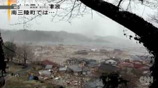 After the Show Waves wash away people Japan Tsunami 11MAR2011 [upl. by Sharity864]