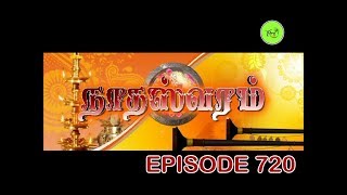 NATHASWARAMTAMIL SERIALEPISODE 720 [upl. by Noerb]