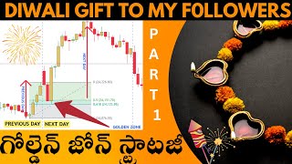 గోల్డెన్ జోన్ స్ట్రాటజీ PART  1  Top Strategies amp RealTime Tips for Beginners [upl. by Langbehn734]