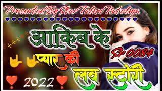 Sr 0084 आकिब की Love Story mewati Song 🌹🌹Star Talim Natoliya [upl. by Charlotte]