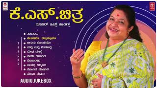 KSChithra Super Hits Songs Audio Jukebox  K S Chitra Kannada Old Hit Songs [upl. by Aphra]