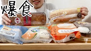 【爆食】成城石井のプレミアムチーズケーキが美味しすぎる😳💛 [upl. by Chappie]