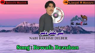 New Kharani Balochi Song Bewafa Bezuban Nabi Bakhsh Dilbar [upl. by Eelrahc]