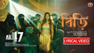 BIDI SONG LYRICAL  RITU PATHAK  ARNAB DUTTA  DIPANKAR GHOSH  BIPLAB KAYAL  AK47 SOP SS3 ENT [upl. by Jone309]