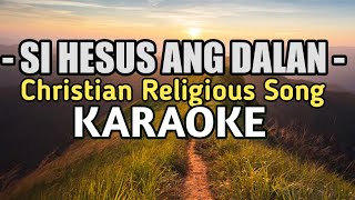 Si Hesus ang Dalan KARAOKE [upl. by Mersey]