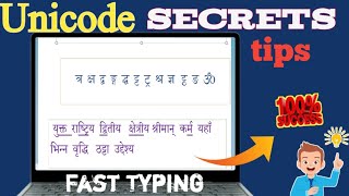 Unicode Nepali Typing  कठिन अक्षरहरू टाइप गर्ने तरिका Full videoDigital sewa [upl. by Ednil]