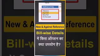 Bill wise Details in Tally Prime  New and Against Reference in Bill wise Details  Bill wise Entry [upl. by Prunella]