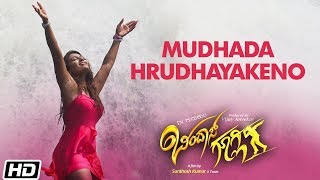 Muddada Hrudayakkeno Full Song  Bindaas Googly  Akash  Vinu Manasu Chetan Anuradha bhat [upl. by Eatnoled]