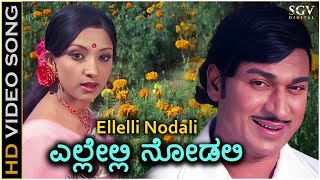 Ellelli Nodali Ninnane Kanuve  HD Video Song  Naa Ninna Mareyalare  Dr Rajkumar  Lakshmi [upl. by Pavel307]