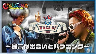 モンゴル旅6 モンゴル初LIVE！！ステージに酔っ払い乱入⚠️頑張ろうCHAKA LAND🔥🔥 [upl. by Ettezyl]