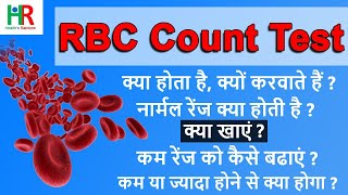 RBC count test  RBC blood test in hindi  आरबीसी काउंट कम या ज़्यादा होने के कारण और लक्षण [upl. by Tybald]