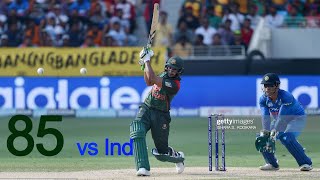 Shakib Al Hasan 50 vs India  Shakib al hasan batting [upl. by Jariah200]