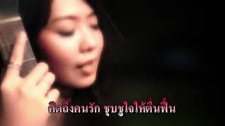 แสงจันทร์ Karaoke LR  มาลีฮวนน่า Covered  ส้มโอ Stage Fighter Karaoke LR  GampM Studio [upl. by Erbas]