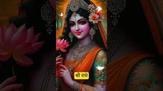 Meri Thakurani Maharani Radhe Ranilove bhajanbarsana music song devotionalsongs jkp [upl. by Tabor473]