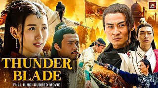 Thunder Blade Hindi Dubbed  Chinese Martial Arts Action Movies Kungfu Movies Chinese Action Drama [upl. by Rysler]