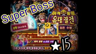 OPTC  Kizuna Blackbeard Superboss ★15 Qck [upl. by Odab]