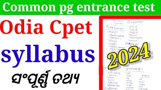 cpet odia syllabus  Cpet entrance exam preparation  odia pg entrance exam 2024 [upl. by Ahsinawt479]