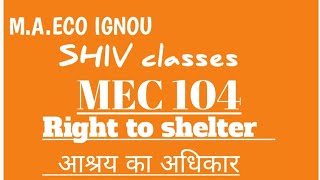 MEC 104Right to shelterMAECO IGNOU by SHIVANGI BHATT SHIVclasseseconomics [upl. by Uah]