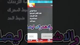 قنوات افلام رعب على نايل سات 2023 [upl. by Genesa]