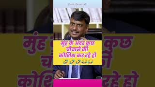 Funny Interview 🤣😂shorts youtubeshorts upsc [upl. by Etnelav271]