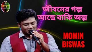 Jiboner Golpo  Momin Biswas  Ghashful Media [upl. by Hightower217]