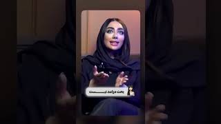 انتظارات عجیبو غریب مالی از آقا 🤪 [upl. by Eelyak795]