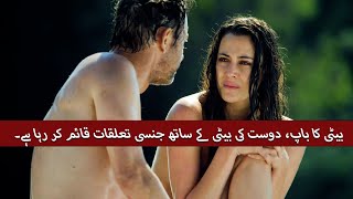 Sleepers Wake Movie Explained in Hindi amp Urdu  jay anstey [upl. by Cadmarr]