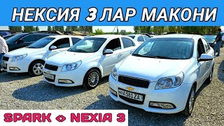 Нексия 3 Авео нархлари 2024 йил 31 июл Nexia 3 Neksiya 3 narxlari Fargona moshina bozor [upl. by Coster]