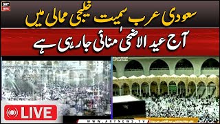 🔴LIVE Hajj 2024  Eid Prayer in MasjidalHaram and MajideNabvi  ARY News LIVE [upl. by Caitlin]