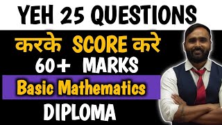 YEH 25 QUESTIONS करके SCORE करे 60 MARKS  BASIC MATHEMATICS  DIPLOMA  PRADEEP GIRI SIR [upl. by Islek689]