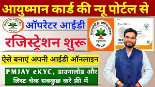 Ayushman Card Operator ID Kaise Banaye 2023  PMJAY Ayushman Operator ID Registration Online [upl. by Dranel]