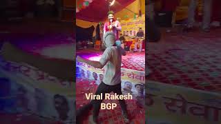 trendingbhajandesi dance bhojpuri bagal wali jaan mareli [upl. by Ajnek]