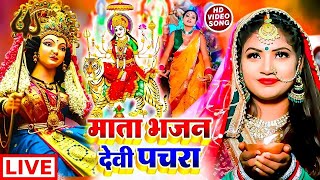 Live Hare Rama Hare Krishna  न्यू देवी गीत भक्ती नानस्टॉप गाने शिल्पी राज शिवानी सिह DeviGeet [upl. by Ludwigg]