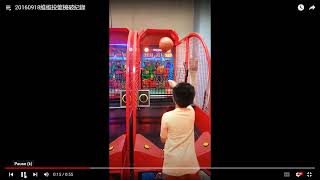 WMH Paokai Rock N Shot Basketball Arcade Third Footage [upl. by Lombardi]