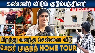 தாம்பரத்தில் எளிமையாக வாழ்ந்த மேஜர் முகுந்த் வீடு  Major Mukund Exclusive Home Tour  Amaran [upl. by Marigold398]