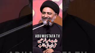 Wilayat e Mola Ali as  Moulana Syed Nusrat Abbas Bukhari [upl. by Wini60]