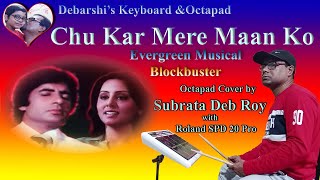 Chukar Mere Man Ko  Octapad Cover by Subrata Deb Roy wih Roland SPD 20 Pro [upl. by Barret]