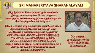 Sri Mahaperiyava Sharanalayam deeply condoles the untimely passing of Sri Indra Soundarrajan [upl. by Aicilec]