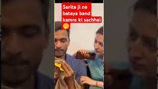 🤭Band kamre ka sach aaya samne nehaAshishTiwari sachinmanisha ytshorts trending🔥🔥 shorts [upl. by Idnerb]