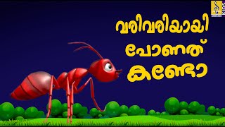 വരിവരിയായി പോണത് കണ്ടോ  A song from Kuttikurumban Malayalam Kids Movie  Varivariyayi [upl. by Noraj]