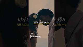 네 곁에 있을 수만 있다면 d4vd herewithme [upl. by Umont]