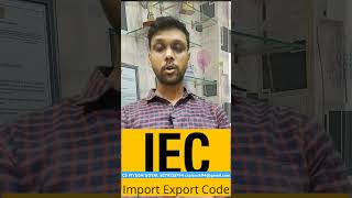 How To Apply Rubber Board Rcmc  Rubber Board Rcmc Apply Online  How To Apply Online Remc [upl. by Chip]