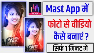 How To Lock Apps In iPhone  iPhone Me App Lock Kaise Lagaye Face Id  iPhone App Lock Face Id [upl. by Hgalehs176]