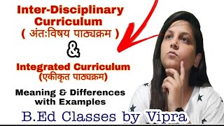 Interdisciplinary amp Integrated Curriculum with Real life examples अब कभी Doubt नहीं होगा [upl. by Ertnom]