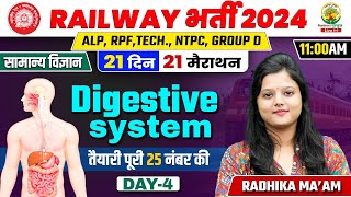 🔥Day 04  Digestive System  21 Din 21 Marathon  ALP RPF TECH NTPC  Radhika Mam [upl. by Leela]