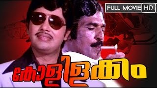 Malayalam full movie  KOLILAKKAM കോളിളക്കം  Jayan  Sumalatha  Balan K Nair [upl. by Masha]