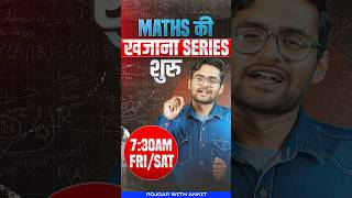 Class 10 Maths Khajana Series  Board Exam 2025 rwa maths [upl. by Aser538]