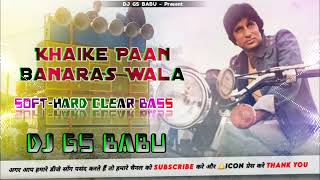 Khaike Paan Banaras Wala  Dj Song Hard Bass  compressor Punching  Dj Gs Babu [upl. by Fachini]