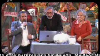 Al Tsantiri News  Lazopoulos kai apodeikseis  part 2 [upl. by Peppie]